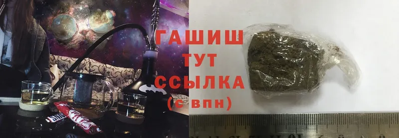 ГАШ AMNESIA HAZE  Вязьма 