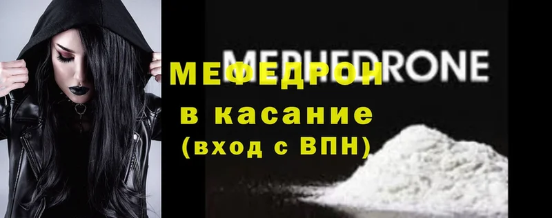 Меф кристаллы  Вязьма 